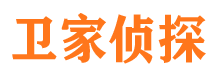 海丰市调查公司